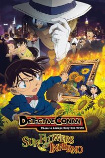 دانلود انیمه Detective Conan: Sunflowers of Inferno 2015390328-183882779