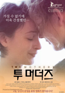 دانلود فیلم Two Mothers 2013393292-503405838