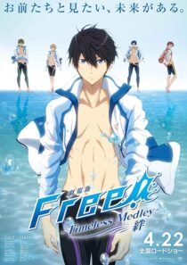 دانلود انیمه Free! Timeless Medley: The Bond 2017389832-148135846