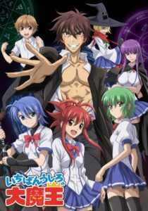 دانلود انیمه Demon King Daimao389330-1815483127