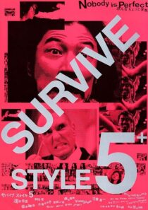 دانلود فیلم Survive Style 5+ 2004394011-1996322847