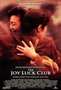 دانلود فیلم The Joy Luck Club 1993396089-543677662