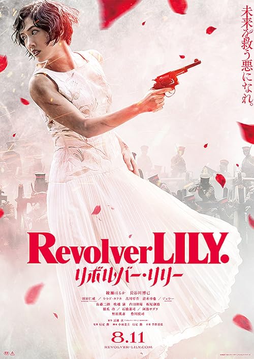 دانلود فیلم Revolver Lily 2023