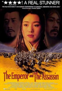 دانلود فیلم The Emperor and the Assassin 1998395280-1851070367