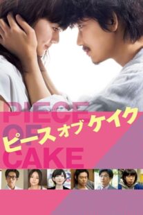 دانلود فیلم Piece of Cake 2015396440-1777396016