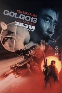 دانلود فیلم Golgo 13 1973395956-395612054