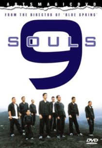 دانلود فیلم 9 Souls 2003397883-2113424193