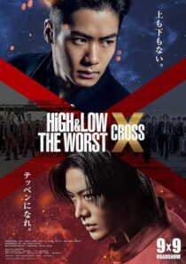 دانلود فیلم High & Low: The Worst X 2022399847-234665424