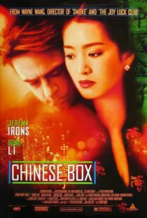 دانلود فیلم Chinese Box 1997396742-1248488423