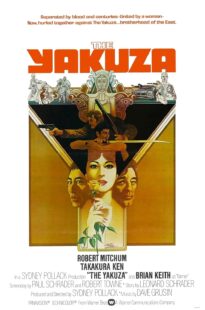 دانلود فیلم The Yakuza 1974399546-489782060