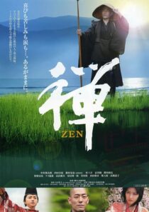 دانلود فیلم Zen 2009397372-1766727208