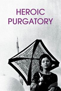 دانلود فیلم Heroic Purgatory 1970399134-1275089892