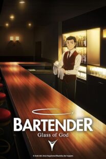 دانلود انیمه Bartender: Glass of God396639-1058376056