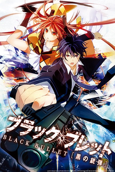 دانلود انیمه Black Bullet