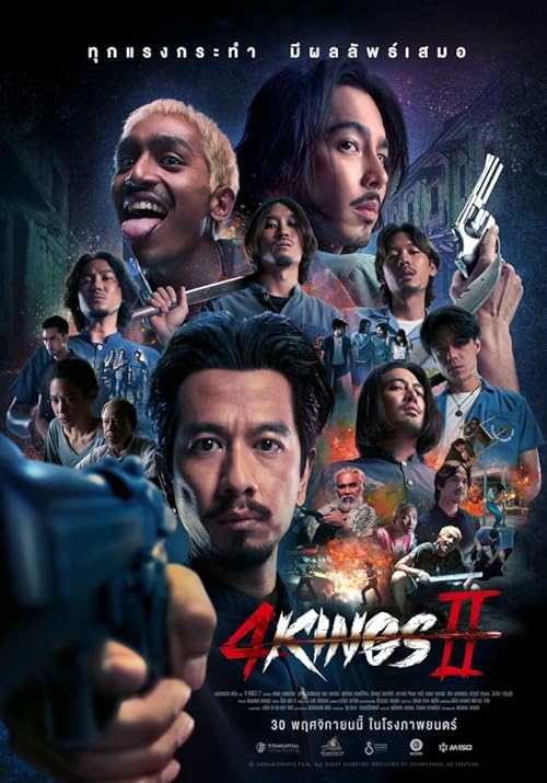 دانلود فیلم 4 Kings 2 2023