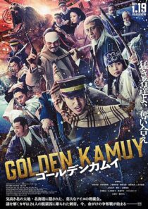 دانلود فیلم Golden Kamuy 2024399467-2088598522