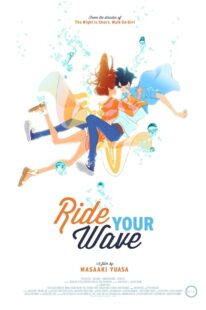 دانلود انیمه Ride Your Wave 2019398653-61833026