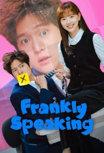 دانلود سریال کره‌ای Frankly Speaking399700-209957086