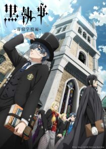 دانلود Black Butler: Public School Arc399114-1957195774