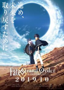 دانلود انیمه Fate Grand Order Absolute Demonic Front Babylonia403172-2028147830