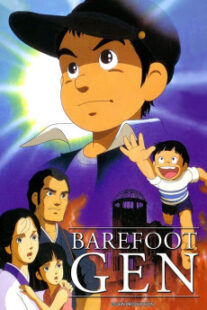 دانلود انیمه Barefoot Gen 1983400974-1579377731