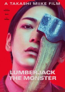 دانلود فیلم Lumberjack the Monster 2023401249-209628025