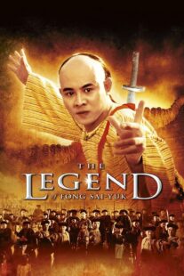 دانلود فیلم The Legend 1993404807-227679594