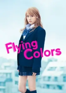 دانلود فیلم Flying Colors 2015403462-500780566