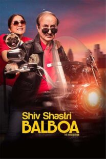 دانلود فیلم Shiv Shastri Balboa 2022404970-110883811