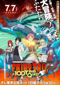 دانلود انیمه Fairy Tail: 100 Years Quest404420-1534277841