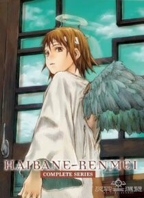 دانلود انیمه Haibane Renmei403857-417513562