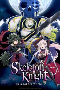 دانلود انیمه Skeleton Knight in Another World405758-1852800205