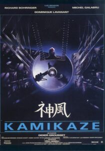 دانلود فیلم Kamikaze 1986408234-621337477