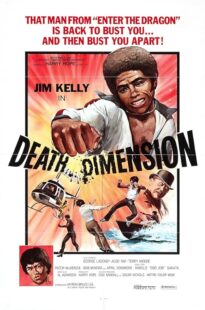 دانلود فیلم Death Dimension 1978407633-2116360526