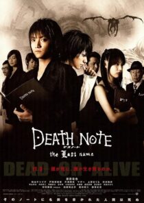 دانلود فیلم Death Note: The Last Name 2006408584-1873961593