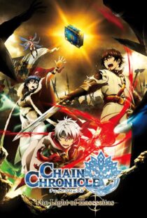 دانلود انیمه Chain Chronicle The Light of Haecceitas405756-1338905810