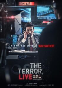 دانلود فیلم کره‌ای The Terror Live 2013410386-1552861373