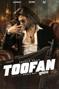 دانلود فیلم Toofan 2024410376-1014213028