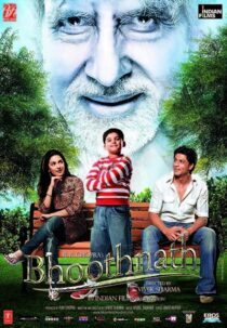 دانلود فیلم هندی Bhoothnath 2008410065-960214966