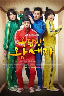 دانلود سریال Rooftop Prince408789-961072841