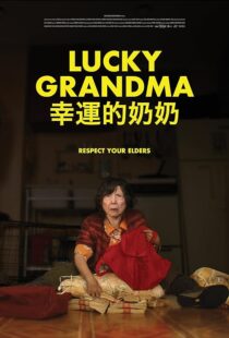 دانلود فیلم Lucky Grandma 2019409062-1375173862