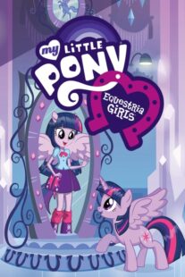 دانلود انیمه My Little Pony: Equestria Girls 2013409967-809052085