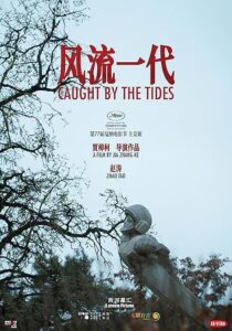 دانلود فیلم Caught by the Tides 2024412755-1016258227