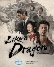 دانلود سریال Like a Dragon: Yakuza412842-1655105064