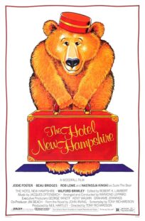 دانلود فیلم The Hotel New Hampshire 1984412625-208023299