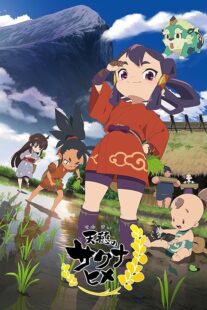 دانلود انیمه Sakuna: Of Rice and Ruin411147-117786094