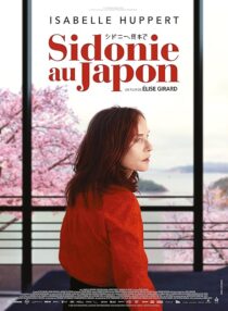 دانلود فیلم Sidonie in Japan 2023412900-233841954