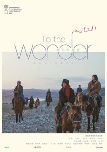 دانلود سریال To the Wonder415798-272497469