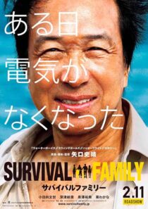 دانلود فیلم Survival Family 2016415120-456688911