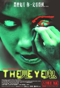 دانلود فیلم The Eye 2002415605-379785064